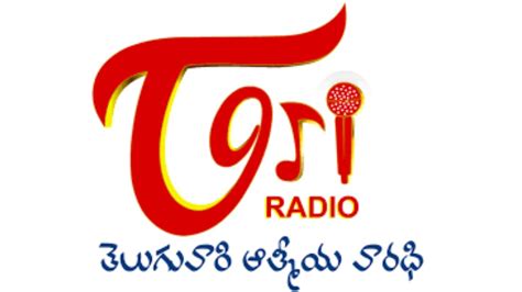 telugu radio stations in usa.